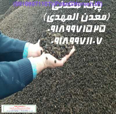 پوکه معدنی قروه در شهرستان ها 1399 | بروز رسانی یکشنبه, 01 خرداد 1401
